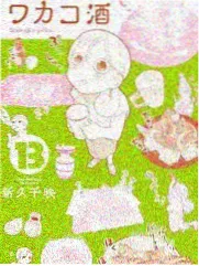 山海食记综艺封面